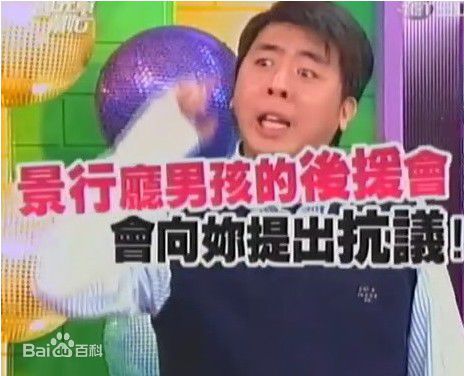 梁赫群(Vicent)参加各类活动照壁纸壁纸