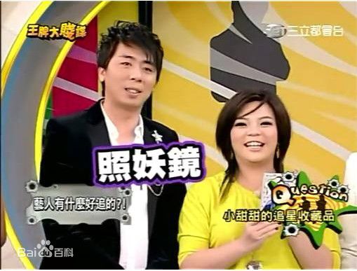 梁赫群(Vicent)参加各类活动照壁纸壁纸