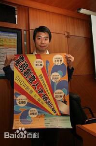 梁赫群(Vicent)前后照片