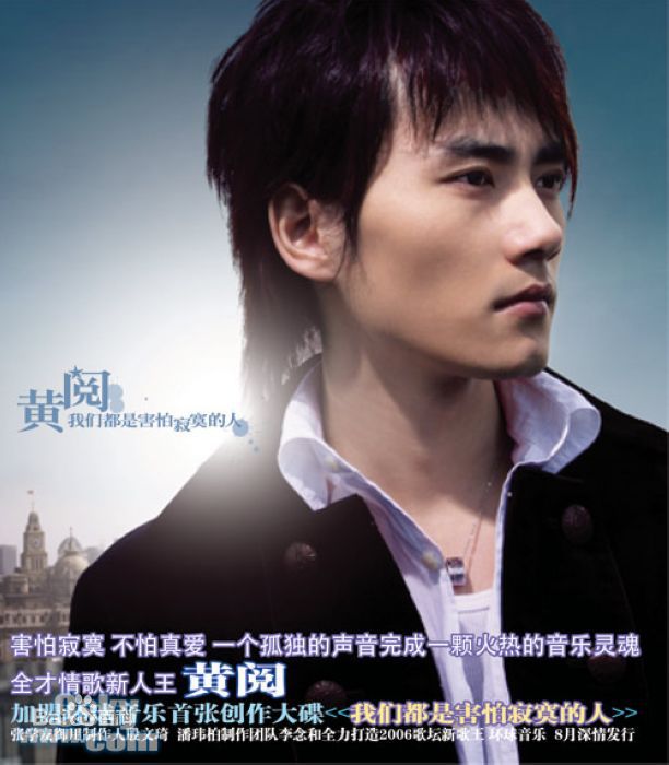 最优质黄阅(Ivan)生活照