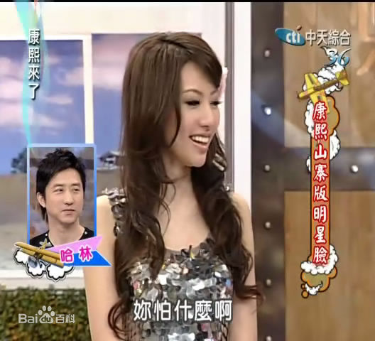 王滢(Amber)出席活动生活照相册