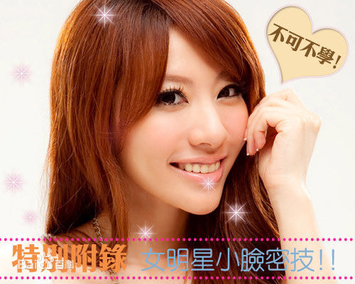 王滢(Amber)最优质相册