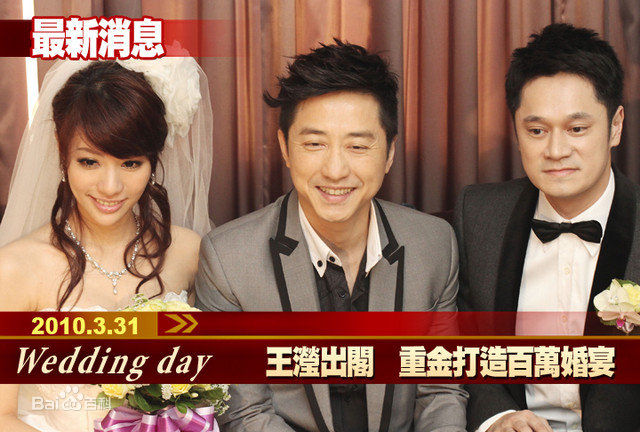 王滢(Amber)婚礼壁纸壁纸