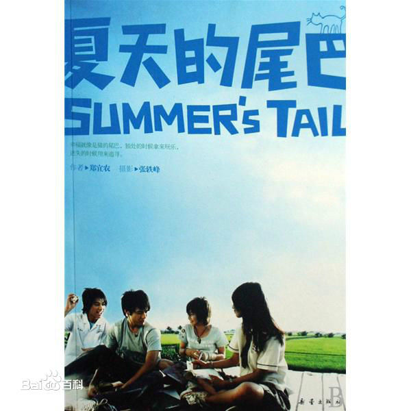 最全陆奕静(Yi-Ching Lu)素颜照