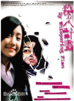 最全陆奕静(Yi-Ching Lu)素颜照