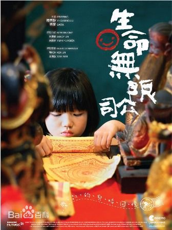 最全陆奕静(Yi-Ching Lu)素颜照