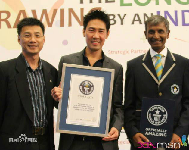 陈之财(Edmund Chen)出席活动图片图集