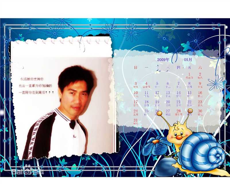 陈之财(Edmund Chen)生活照素颜照壁纸