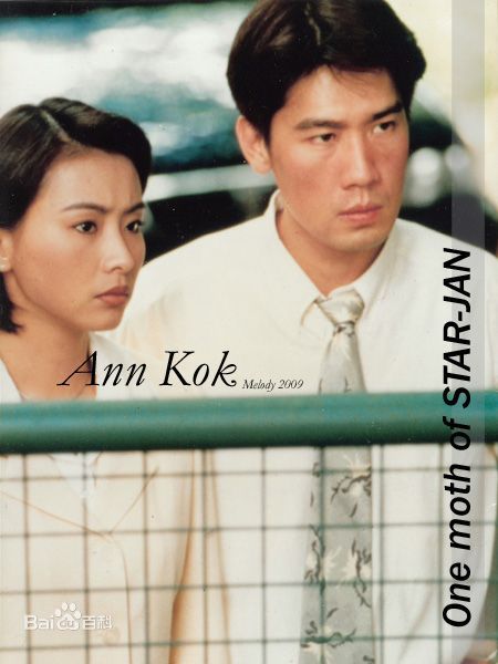 陈之财(Edmund Chen)生活照素颜照壁纸