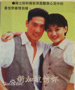 陈之财(Edmund Chen)生活照素颜照壁纸