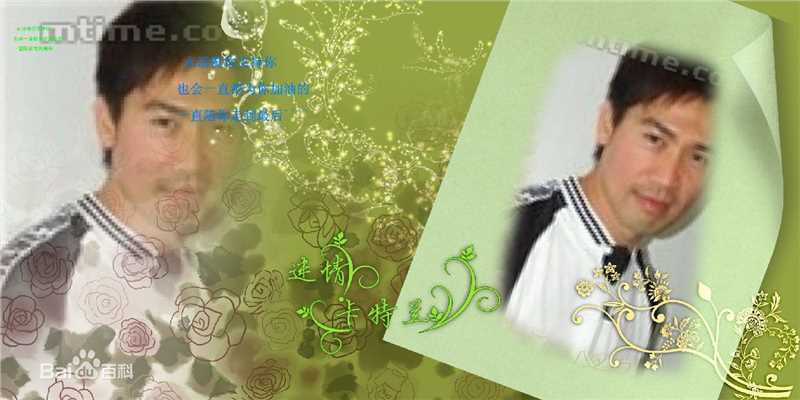 陈之财(Edmund Chen)生活照素颜照壁纸