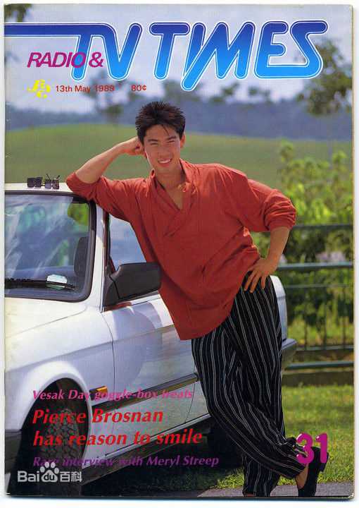 陈之财(Edmund Chen)最全杂志壁纸