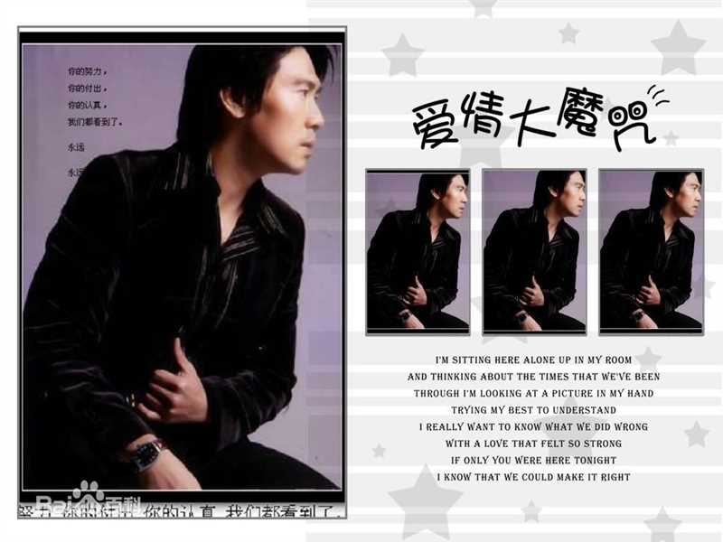 最全陈之财(Edmund Chen)精彩图册