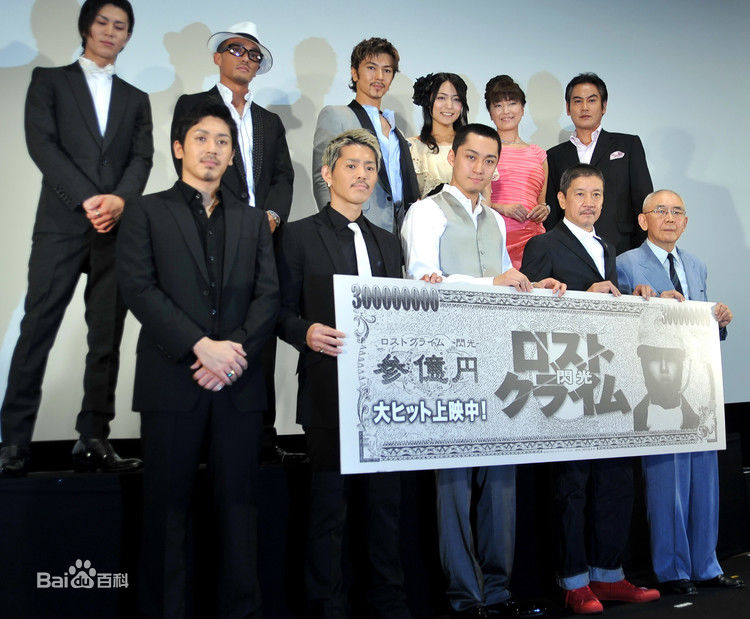 武田真治(Shinji Takeda)出席活动照片图片图集