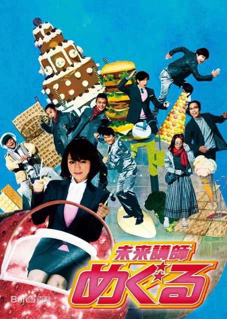 最全武田真治(Shinji Takeda)壁纸