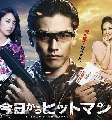 最全武田真治(Shinji Takeda)壁纸