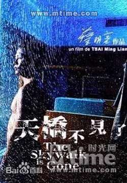 高清陈湘琪性感图片