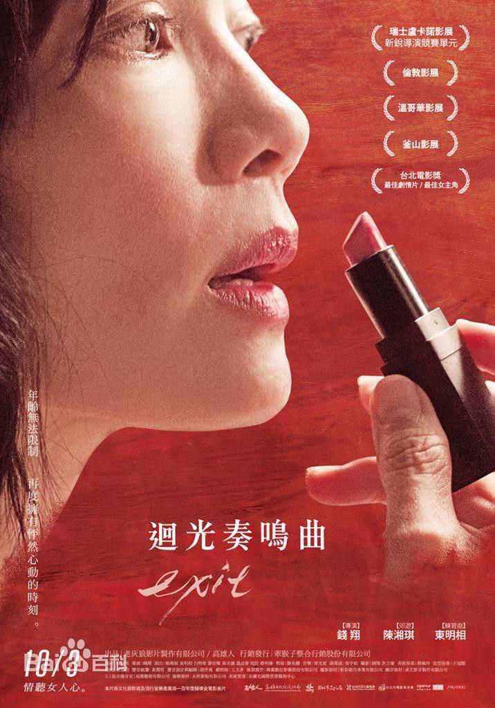 高清陈湘琪性感图片