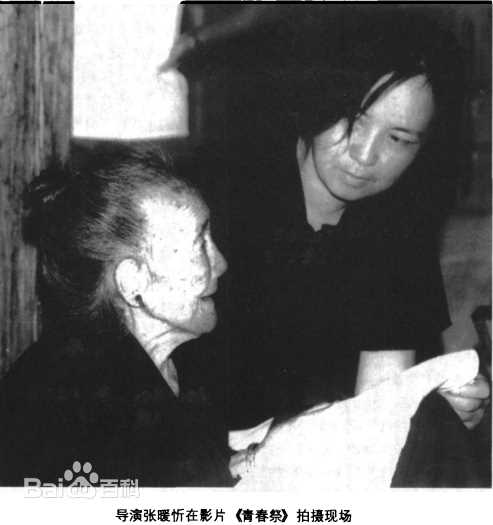 最全张暖忻素颜照