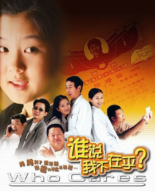 最优质冯巩生活照