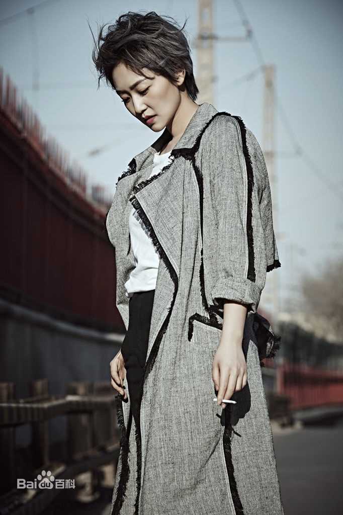 王思思叛逆曝光