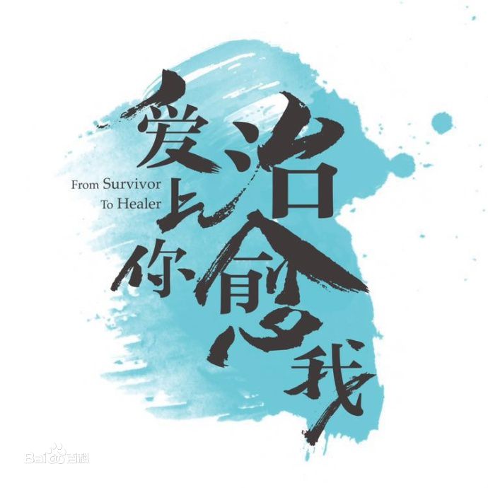 高清王思思图片