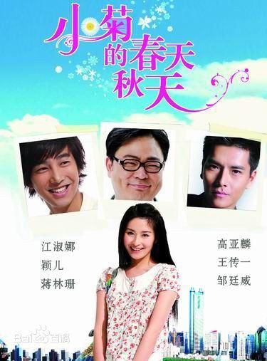 高清王思思图片