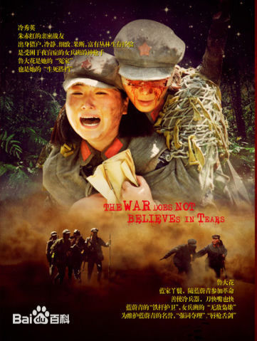 高清王思思图片