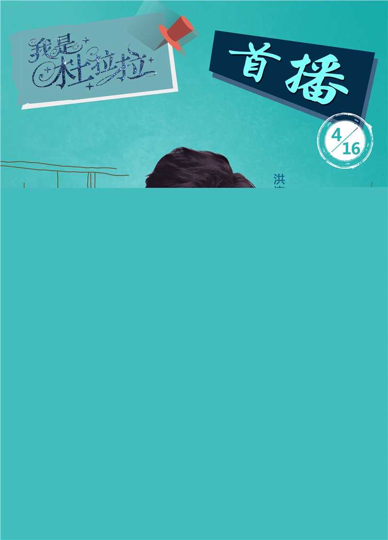 洪连城最全壁纸