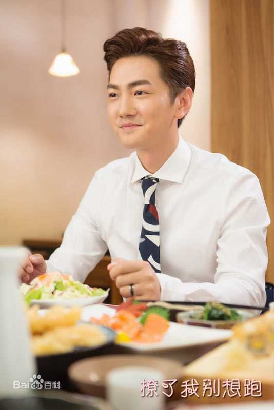 洪连城《撩了我别想跑》剧照