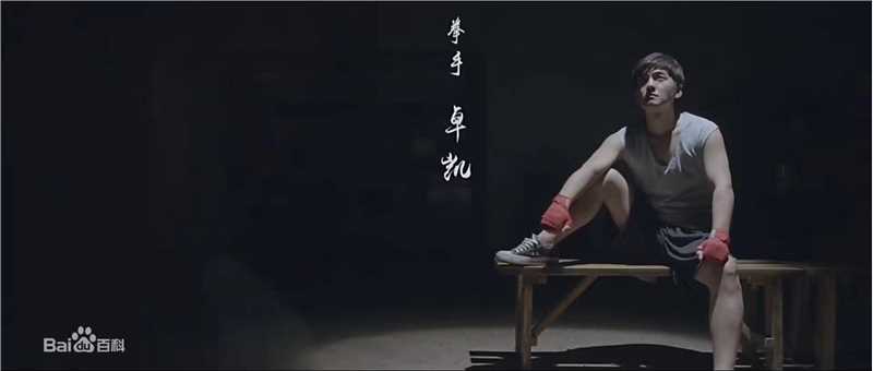 洪连城精选剧照