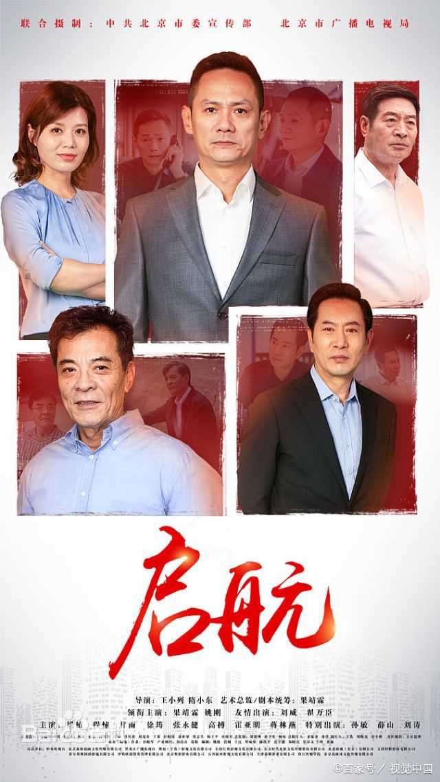 最优质姚刚素颜照