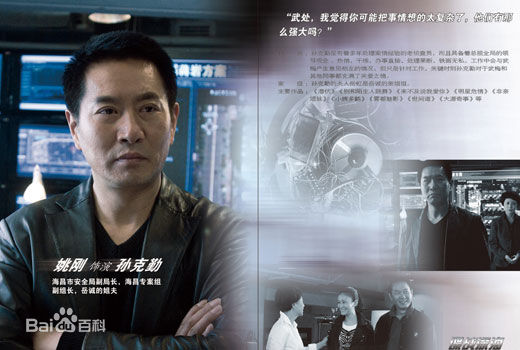 最优质姚刚素颜照