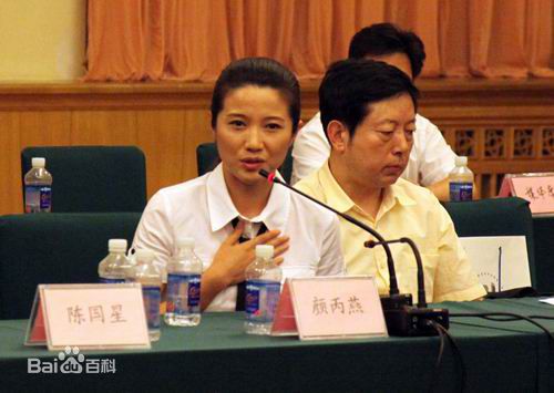 颜丙燕(Yan Bingyan)各类照片素颜照相册