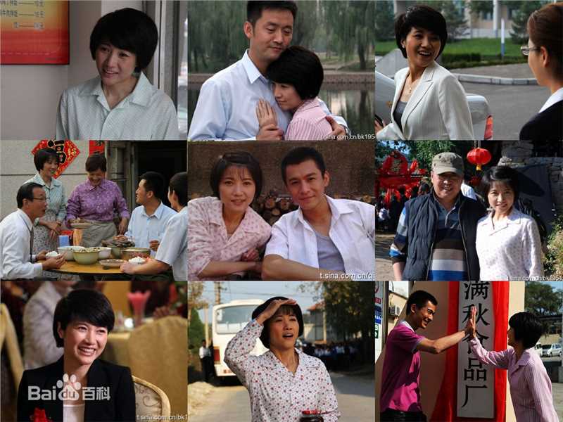 颜丙燕(Yan Bingyan)参演影视剧生活照相册