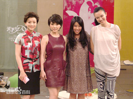 颜丙燕(Yan Bingyan)天下女人图片图集