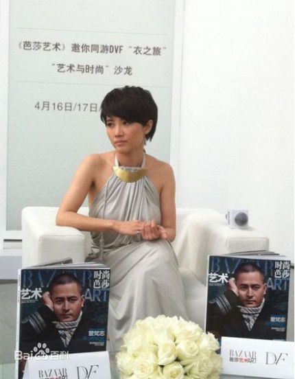 最优质颜丙燕(Yan Bingyan)精彩图册