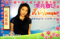 最全颜丙燕(Yan Bingyan)素颜照