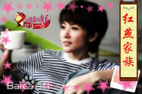最全颜丙燕(Yan Bingyan)素颜照