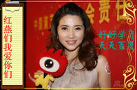 最全颜丙燕(Yan Bingyan)素颜照