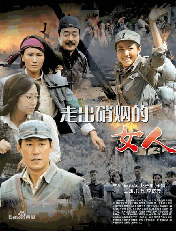 精选颜丙燕(Yan Bingyan)