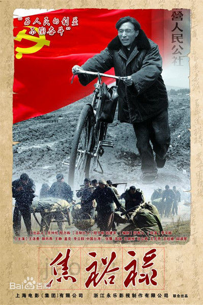 精选颜丙燕(Yan Bingyan)