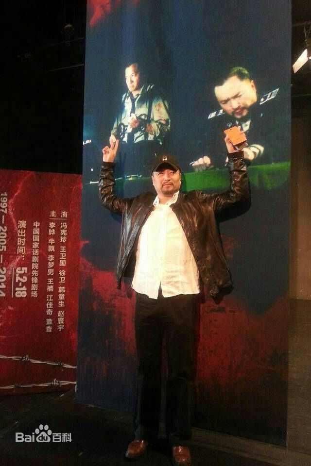 牛飘老师性感图片图集