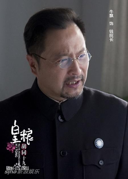 牛飘老师性感图片图集