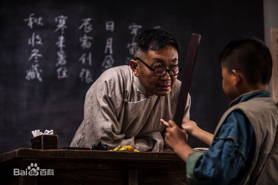 杜源再见王沥川壁纸壁纸