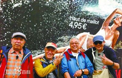 牛犇（bēn）“花样爷爷”牛犇素颜照相册