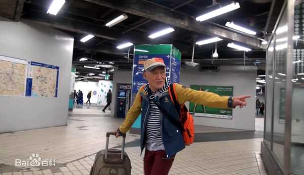 牛犇（bēn）“花样爷爷”牛犇素颜照相册