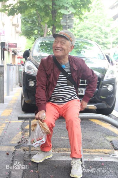 牛犇（bēn）“花样爷爷”牛犇素颜照相册