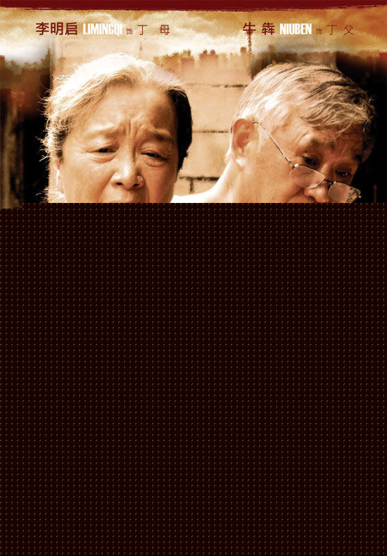 牛犇（bēn）前后照片