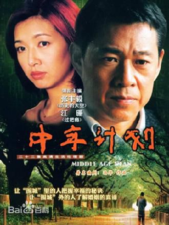 牛犇（bēn）前后照片